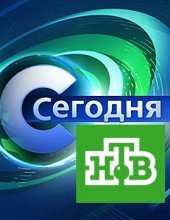 Сегодня. НТВ Новости [выпуск 08:00; 10:00; 13:00; 16:00] (18.03.2015)
