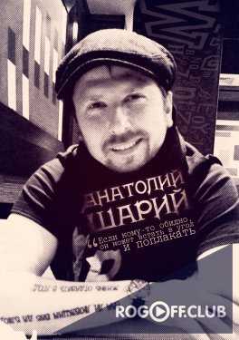 Анатолий Шарий: Активист-террорист. Террорист-активист (21.04.2015)