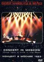 Didier Marouani & Space - Concert in Moscow (1983)