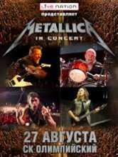 Metallica - концерт в Москве / Metallica - Live @ Moscow (2015)
