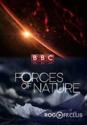 Силы природы / Forces of Nature (2016)