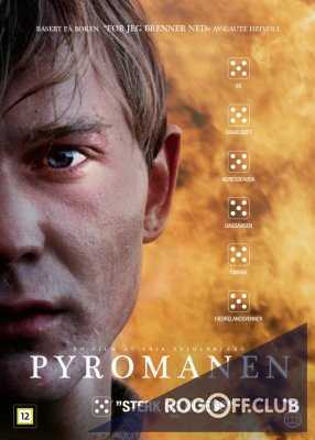 Пироман / Pyromanen (2016)