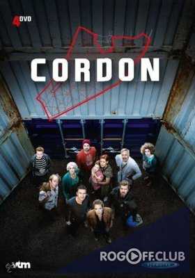 Кордон 1 — 2 сезон / Cordon (2016—2017)