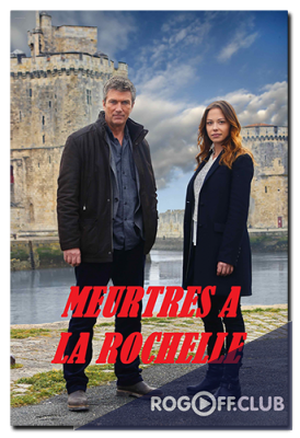 Убийства в Ла-Рошели / Meurtres &#224; la Rochelle (2015)