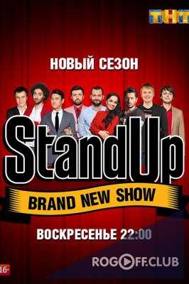 Stand Up 6 Сезон 3 Выпуск ТНТ (19.03.2017)