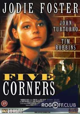 Пять углов / Five Corners (1987)