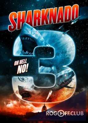 Акулий торнадо 3 / Sharknado 3: Oh Hell No! (2015)