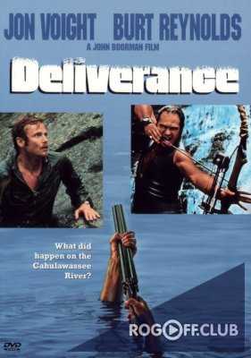Избавление / Deliverance (1972)
