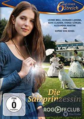 Соляная принцесса / Die Salzprinzessin (2015)
