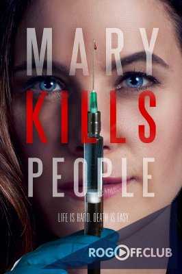Мэри убивает людей 1, 2, 3 сезон (2017-2019)