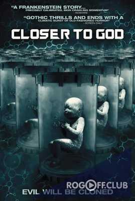 Ближе к Богу / Closer to God (2014)