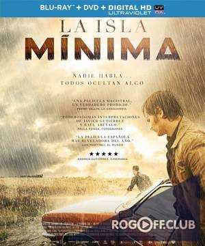 Миниатюрный остров (Плавни) / La Isla Minima (Marshland) (2014)