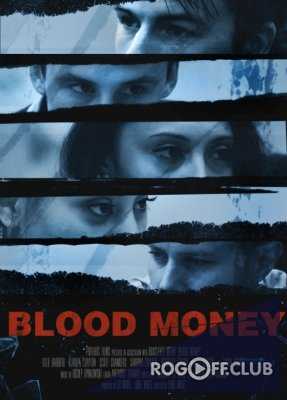 Кровавые Деньги / Blood Money (2017)