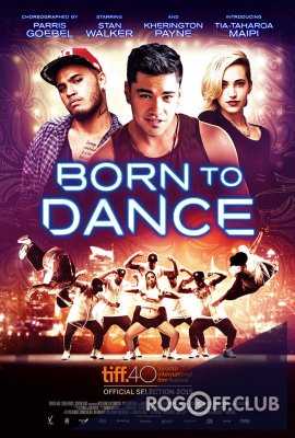 Рождённый танцевать / Born to Dance (2015)