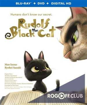Черный кот Рудольф / Rudolf the Black Cat (2016)