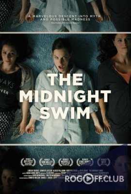 Полночное плавание / The Midnight Swim (2014)