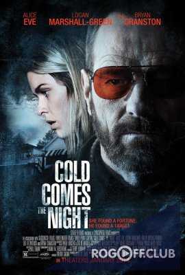 Взгляд зимы (Холод приходит ночью) / Cold Comes the Night (2013)