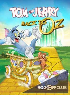 Том и Джерри: Возвращение в Оз / Tom & Jerry: Back to Oz (2016)