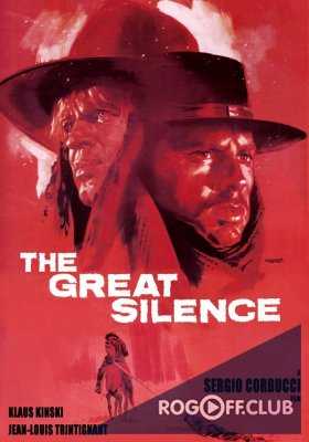 Великое молчание (Великое безмолвие) / Il grande silenzio (The Great Silence) (1968)
