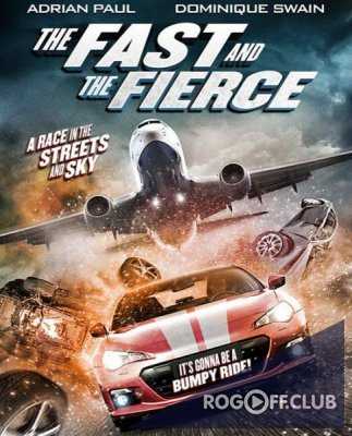Форсаж ярости / The Fast and the Fierce (2017)