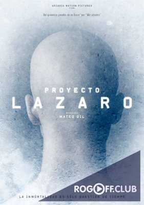 Проект Лазарь / Proyecto Lazaro (Realive) (2016)