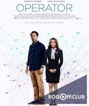 Оператор / Operator (2016)