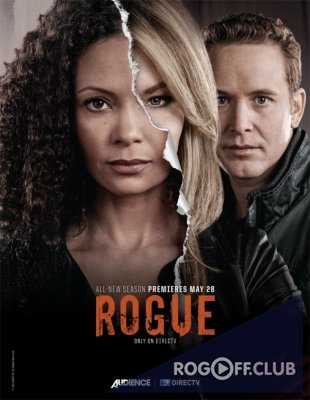 Бестия 1 - 4 Сезон / Rogue (2013 - 2017)