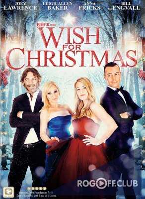 Рождественское желание / Wish For Christmas (2016)