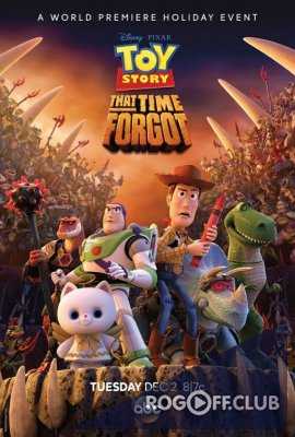 История Игрушек: То, что забыто (История игрушек, забытая временем) / Toy Story: That Time Forgot (2014)