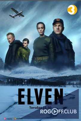 Река 1 Сезон / Elven (2017)