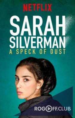 Сара Сильверман Пылинка / Sarah Silverman: A Speck of Dust (2017)