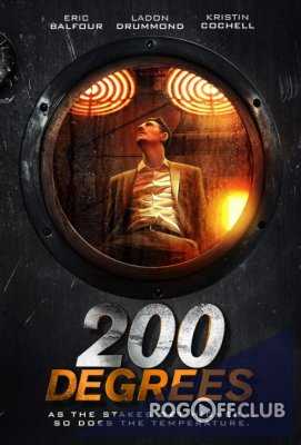 200 Градусов / 200 Degrees (2017)