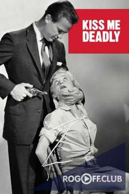 Целуй меня насмерть / Kiss Me Deadly (1955)
