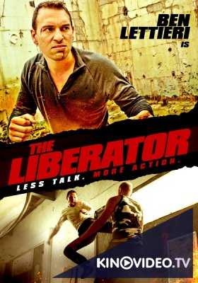 Освободитель / The Liberator (2017)
