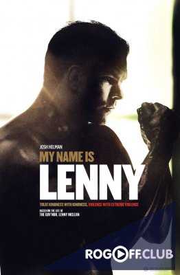 Меня зовут Ленни (2017)