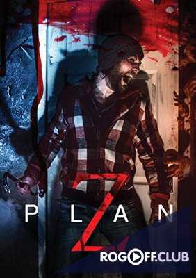 План Z (2017)
