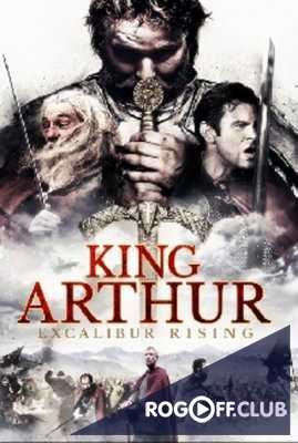 Король Артур: Возвращение Экскалибура (2017)