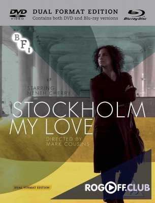 Стокгольм, любовь моя (2016)