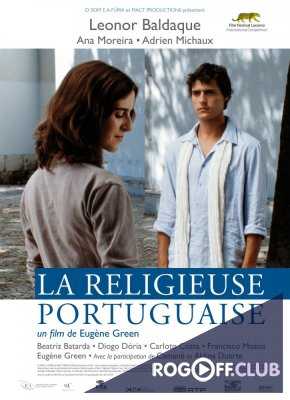 Португальская монахиня (Португальская религия) (2009)