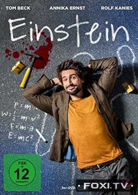 Эйнштейн 1, 2, 3 сезон (2017-2020)