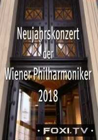 Новогодний концерт Венского филармонического оркестра (2018)
