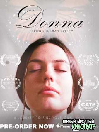 Донна: сильная женщина (2019)
